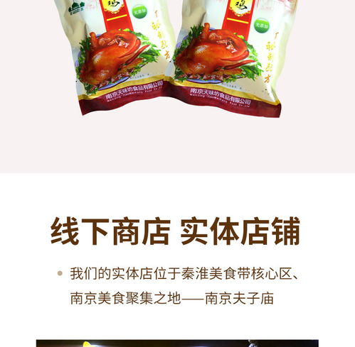 麻辣手撕雞真空手撕雞肉叫花雞500g整只開袋即食鹵味熟食清真食品