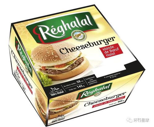 清真食品，正在占領(lǐng)法國市場 以雨軒齋為例