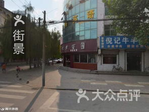 古城巷陌里的美食尋蹤 探訪幸國齋泡饃館、韋曲老街72號(hào)與雨軒齋