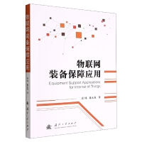 計算理論與物聯網服務 構建智能互聯世界的基石