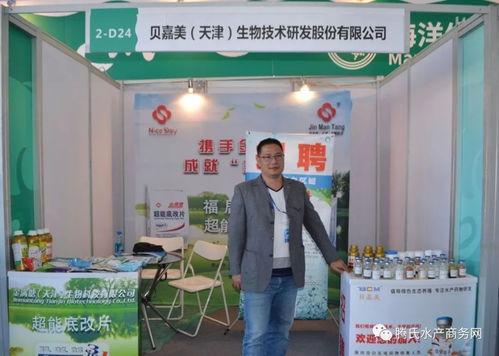 藍色盛會耀港城 湛江海博會匯聚全球目光，超2000家企業(yè)共繪海洋經(jīng)濟新藍圖