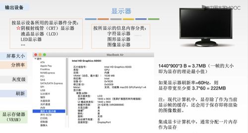 計(jì)算機(jī)系統(tǒng)中的橋梁 深入解析I/O設(shè)備及其軟硬件生態(tài)
