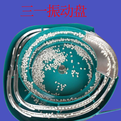 專業五金振動盤 卓越性能與高效供應的完美結合——聚焦三一自動化